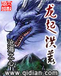 意念奇点