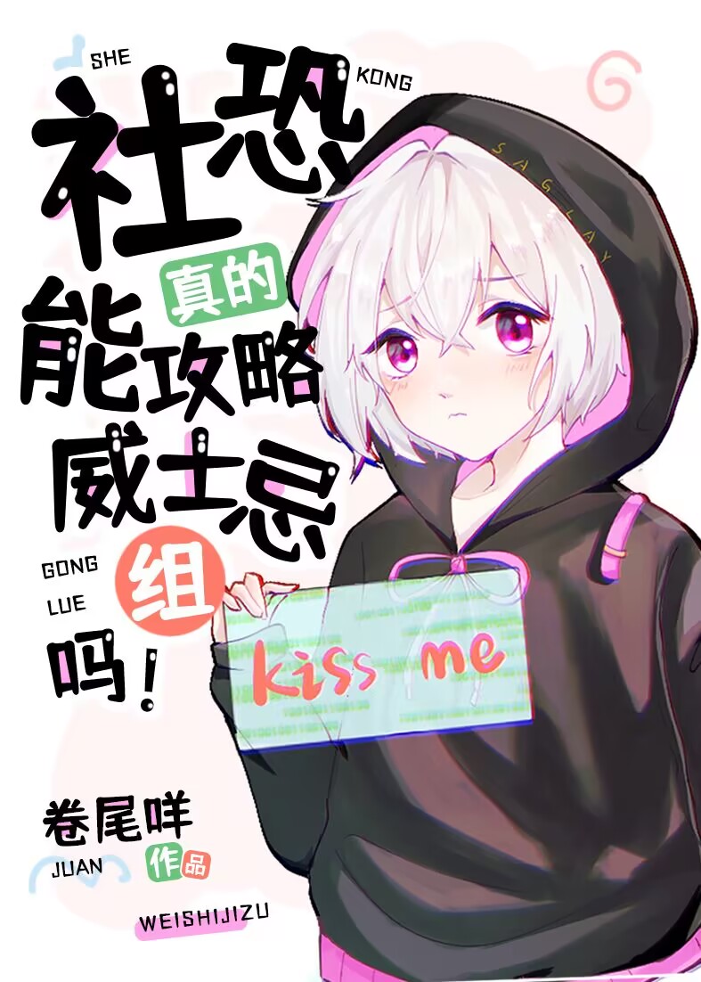 圣者：一刀镇压十三州