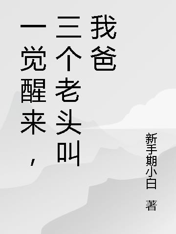 大帝族长，缔造万古第一家族