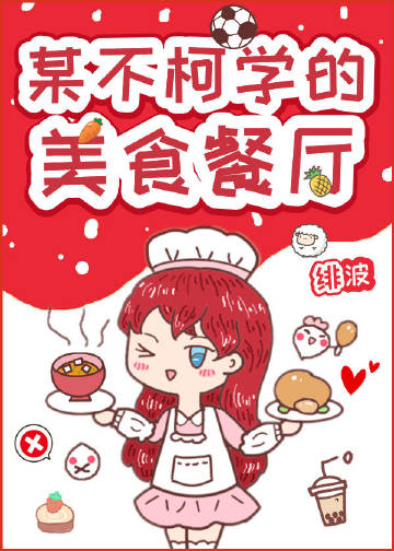 森林童话勇敢之心