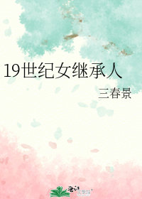 都市重生之仙尊归来