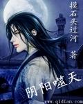 末世重生中大奖全球疯狂囤货中