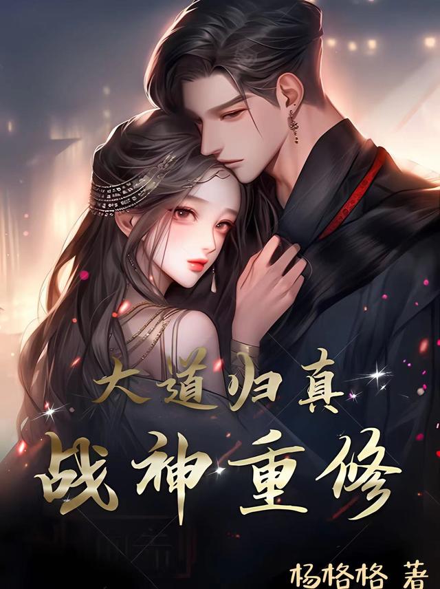 做顶流，从整顿娱乐圈合同开始