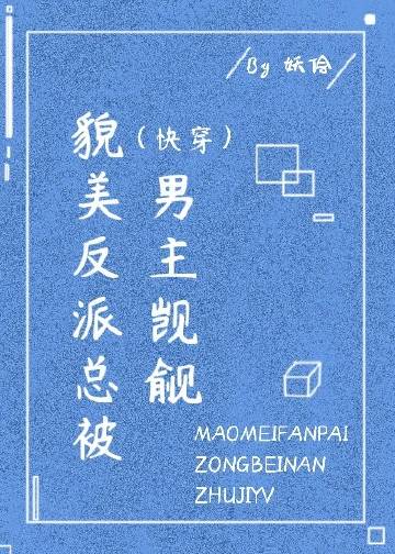 穿到废土后，她领着美男去挖矿
