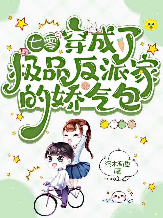 网游之剑刃舞者