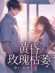 天唐锦绣