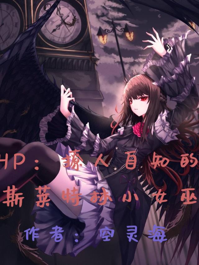 嫌我穷分手，我成曲圣你哭什么？