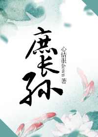 北城枭雄
