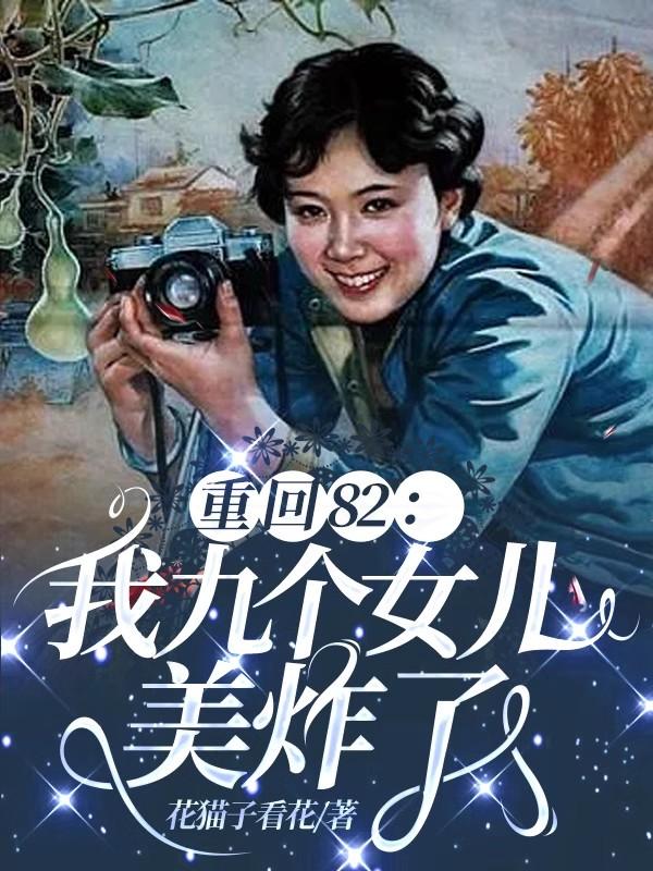 鸦仙人