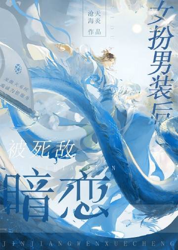 超维术士