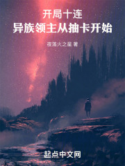 华娱：从和台妹同居开始