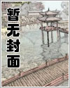 极乐合欢功
