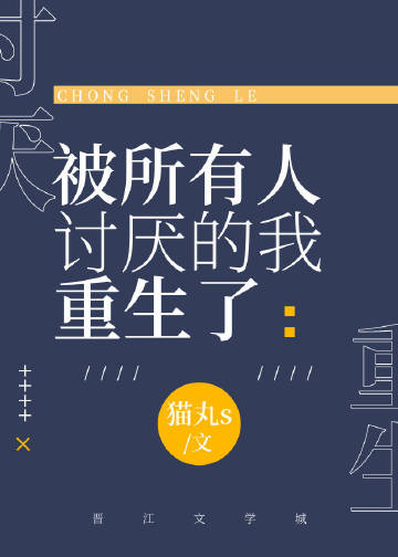 东莞日记：嫂子比我大三岁