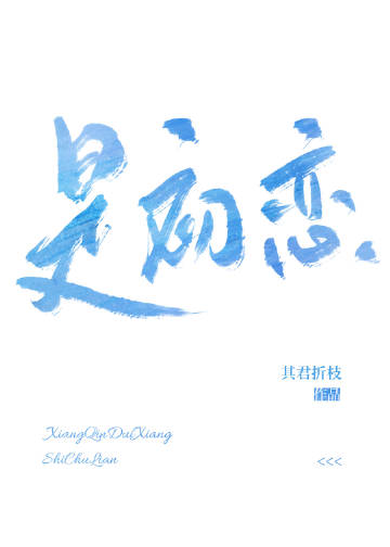修仙之菜鸡逆袭记