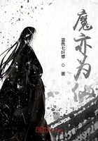 魔道实验室