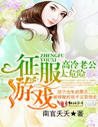 人在漫威：开局士兵男孩模板