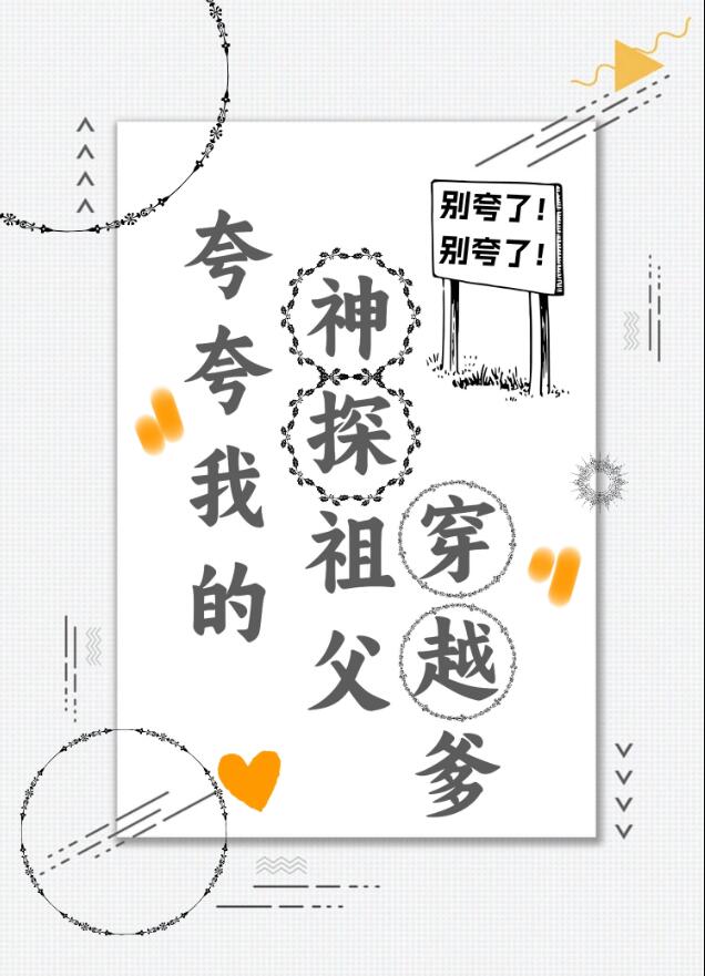 海贼：伟大航路上的爱情小故事