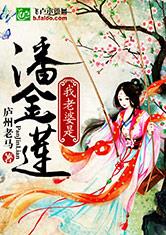 综穿：予你偏爱